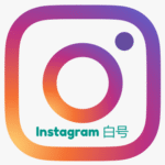 Instagram stable white account