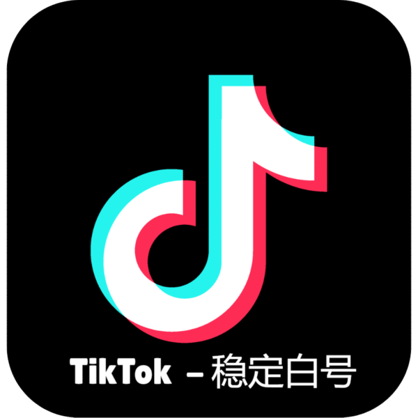 TikTok stable white account - Image 1